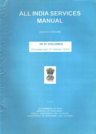 All-India-Services-Manual-in-Set-of-3-Volumes